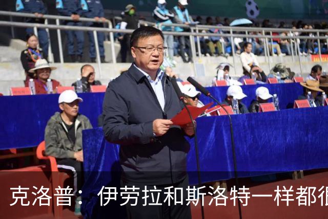 克洛普：伊劳拉和斯洛特一样都很出色，但必须和利物浦找到默契